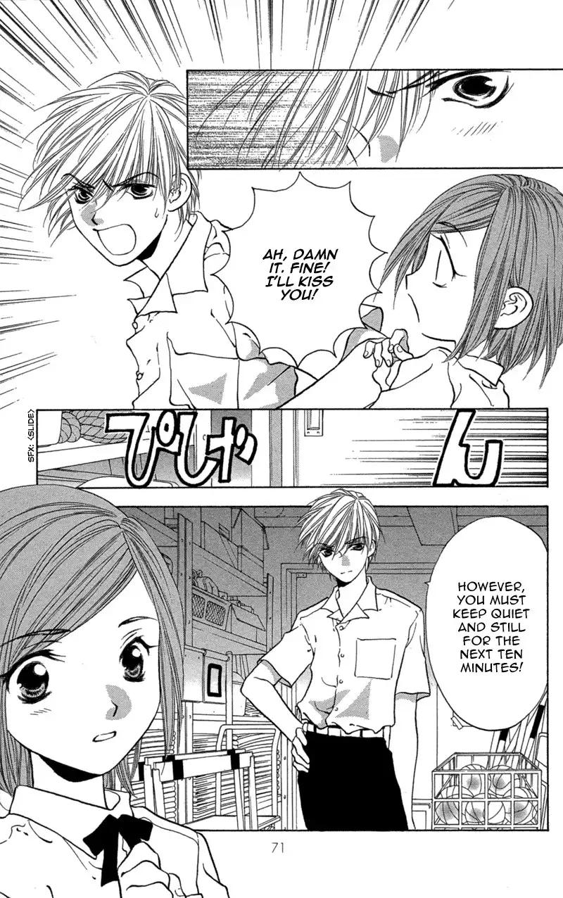 Koi Tomurai Chapter 2 20
